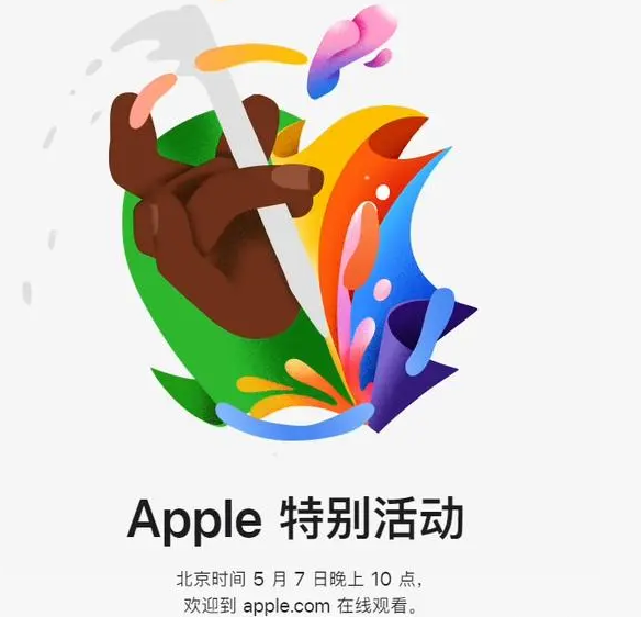 汶川汶川ipad维修服务点分享新款iPad Pro和iPad Air要来了