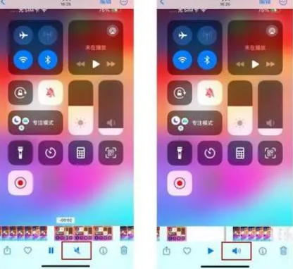 汶川苹果15维修网点分享iPhone15录屏没有声音怎么办 
