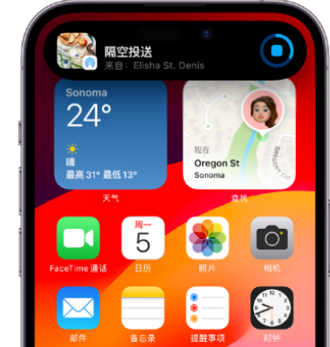 汶川apple维修服务分享两台iPhone靠近即可共享照片和视频