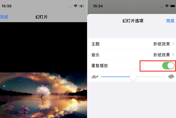 汶川苹果14维修店分享iPhone14相册视频如何循环播放