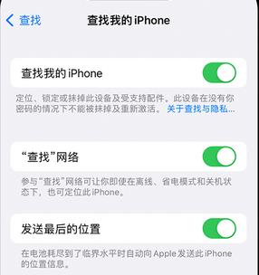 汶川apple维修店分享如何通过iCloud网页查找iPhone位置 