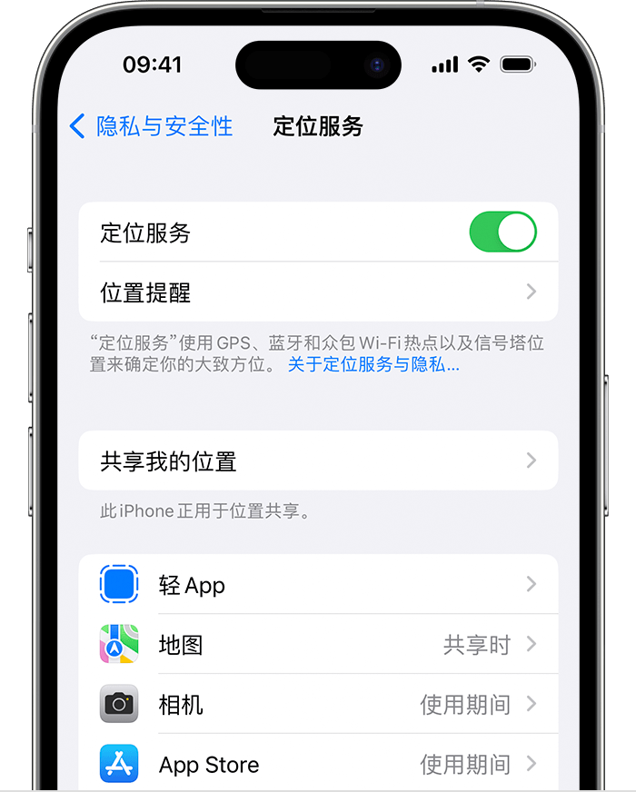 汶川苹果维修网点分享如何在iPhone上阻止个性化广告投放 