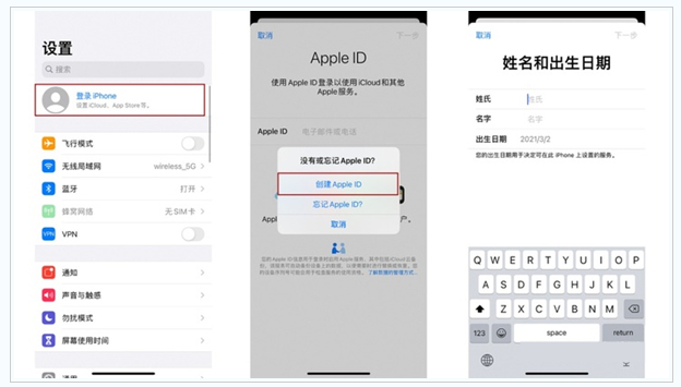 汶川苹果维修网点分享:Apple ID有什么用?新手如何注册iPhone14 ID? 