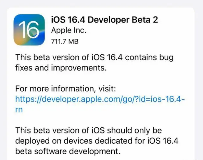 汶川苹果手机维修分享：iOS16.4 Beta2升级建议 