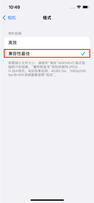 汶川苹果14维修店分享iPhone14相机拍照不清晰，照片发黄怎么办 