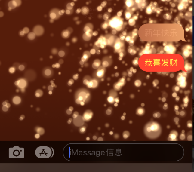 汶川苹果维修网点分享iPhone 小技巧：使用 iMessage 信息和红包功能 