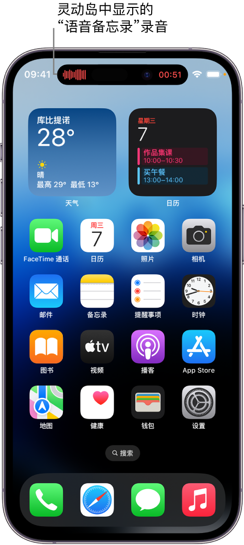 汶川苹果14维修分享在 iPhone 14 Pro 机型中查看灵动岛活动和进行操作 