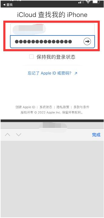汶川苹果13维修分享丢失的iPhone13关机后可以查看定位吗 