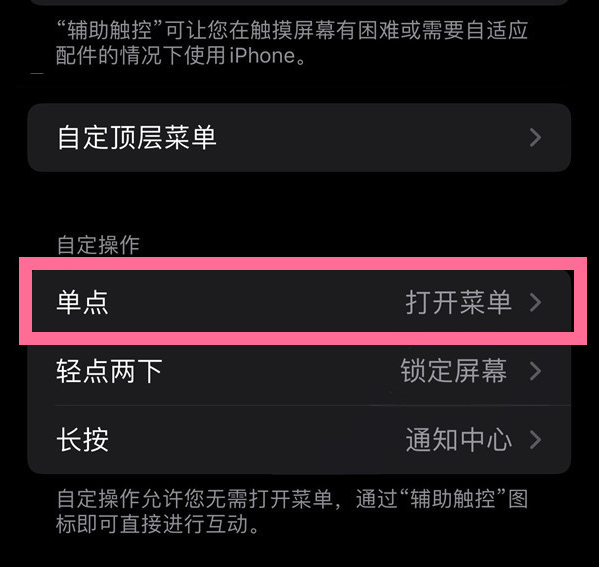 汶川苹果13维修分享iPhone13有3D Touch吗 