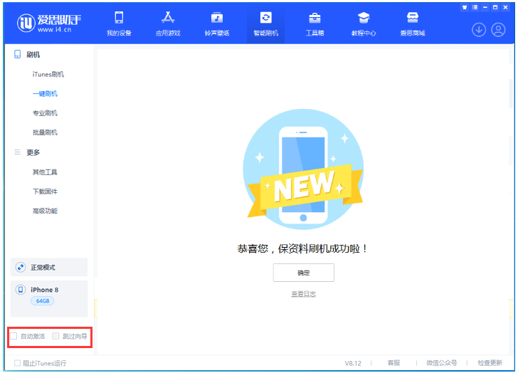 汶川苹果手机维修分享iOS 17.0.2 正式版升级 