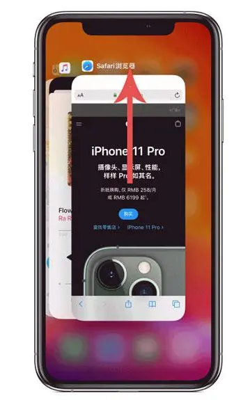 汶川苹果手机维修分享iPhone 12关闭运行程序方法教程 