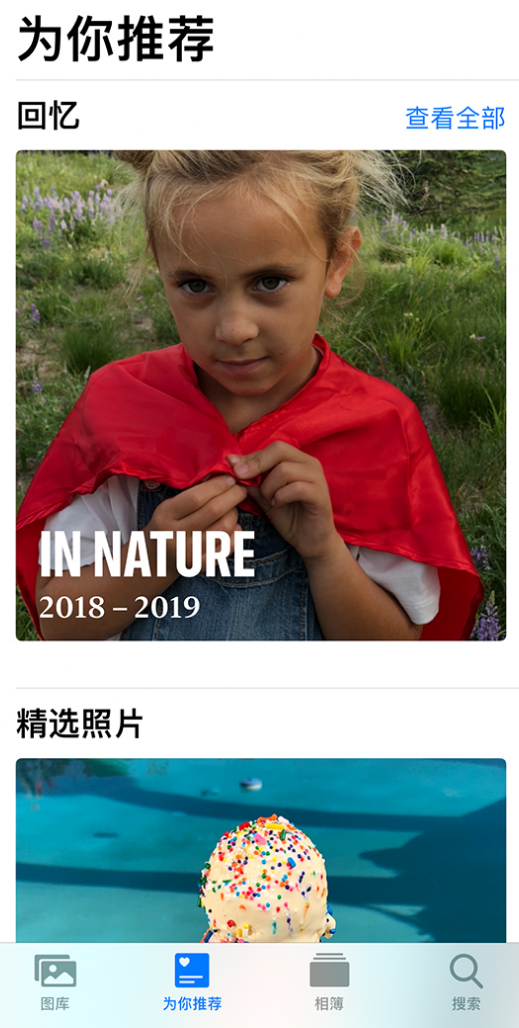 汶川苹果手机维修分享iOS 14 照片小组件如何删除不想看到的图片 