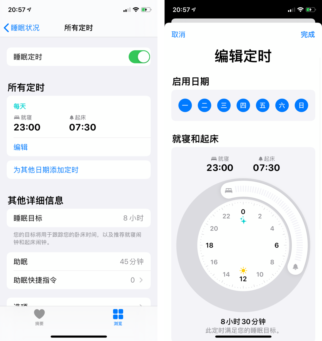 汶川苹果手机维修分享watchOS 7 教程 