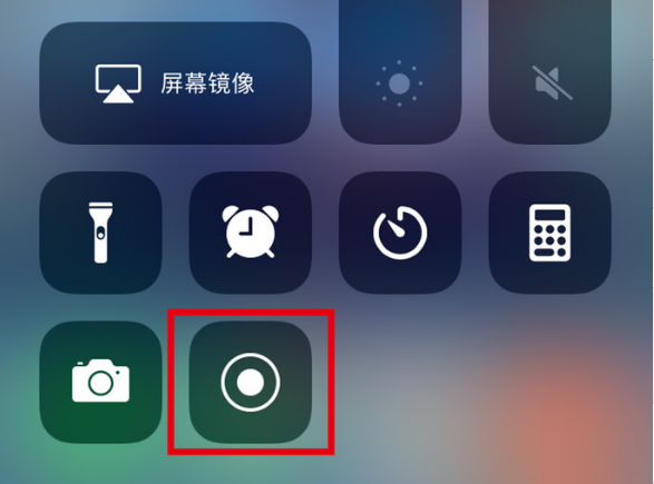 汶川苹果手机维修分享iPhone12录屏方法教程 