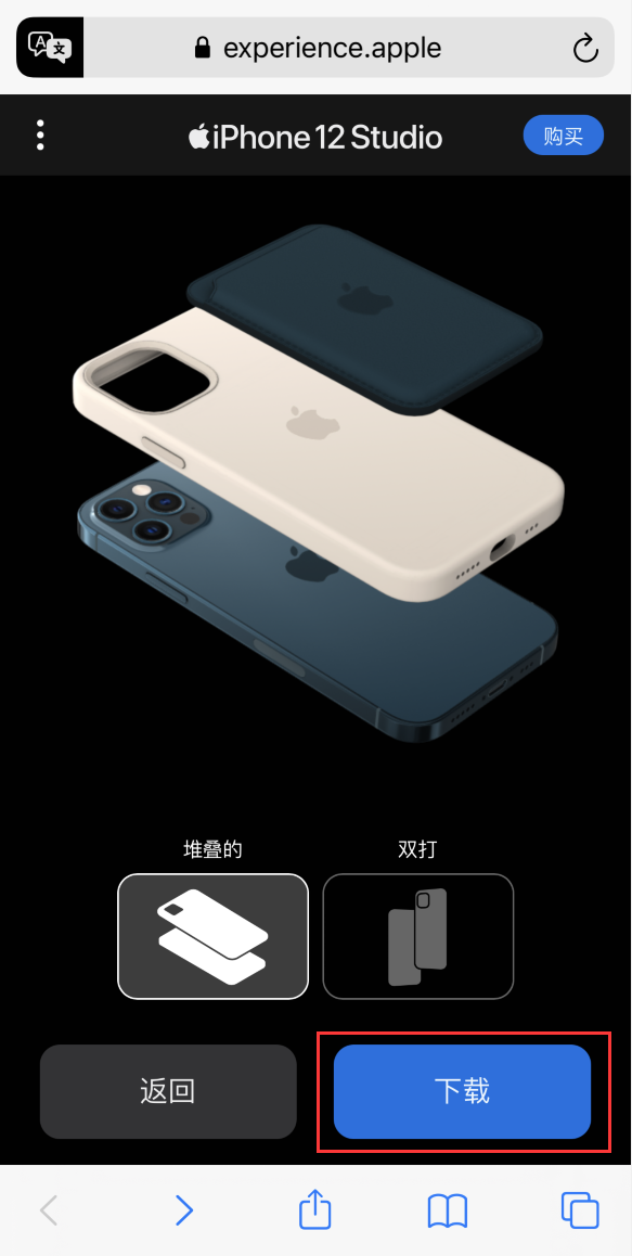 汶川苹果手机维修分享选购 iPhone 12 必备 