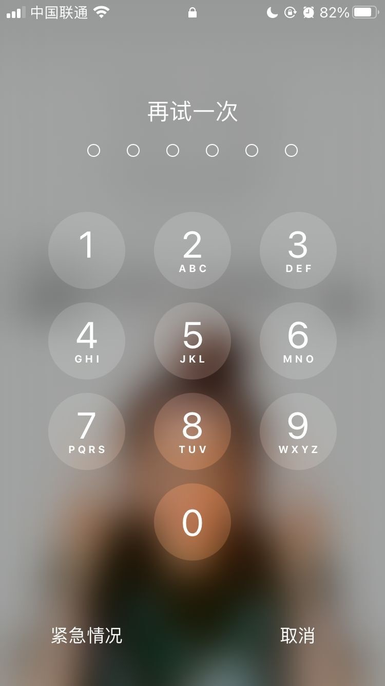 汶川苹果手机维修分享iPhone手机丢失后时间怎么做最安全 