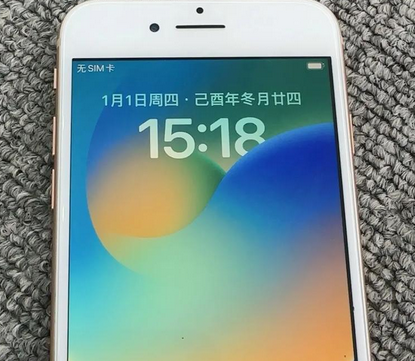 汶川苹果8系统维修分享iPhone8手机系统升级后无法开机如何修复